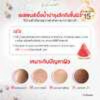 WATERMELON HYDRO WHITE ESSENCE น้ำตบแตงโมคอลลาเจน จุฬาเฮิร์บ บรรจุ แพ็ค ชิ้นร้านค้าเครื่องสำอางค์ ขายเครื่องสำอาง สกินแคร์ ครีมกันแดด และเคาท์เตอร์แบรนด์ กว่า 2000 รายการ ของแท้ 100% เว็บเครื่องสำอาง ไอเท็มความงาม