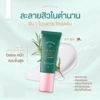 เยอร์พาล เจลแต้มสิว Yerpall Bio Lyn Anti Acne Cream บรรจุ แพ็ค ชิ้นร้านค้าเครื่องสำอางค์ ขายเครื่องสำอาง สกินแคร์ ครีมกันแดด และเคาท์เตอร์แบรนด์ กว่า 2000 รายการ ของแท้ 100% เว็บเครื่องสำอาง ไอเท็มความงาม