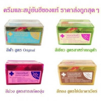 ครีมบำรุงผิวหน้ายันฮี มีให้เลือก 3 สูตร บรรจุ แพ็ค ชิ้นร้านค้าเครื่องสำอางค์ ขายเครื่องสำอาง สกินแคร์ ครีมกันแดด และเคาท์เตอร์แบรนด์ กว่า 2000 รายการ ของแท้ 100% เว็บเครื่องสำอาง ไอเท็มความงาม