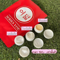 ครีมซีรี่ย์ยู ครีมลดสิว ฝ้า ครีมหน้าใส บรรจุ แพ็ค ชิ้นร้านค้าเครื่องสำอางค์ ขายเครื่องสำอาง สกินแคร์ ครีมกันแดด และเคาท์เตอร์แบรนด์ กว่า 2000 รายการ ของแท้ 100% เว็บเครื่องสำอาง ไอเท็มความงาม