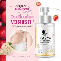 ครีมขาวเรยา RAYYA WHITENING BODY LOTION โลชั่นบำรุงผิวกาย 300ml.ร้านค้าเครื่องสำอางค์ ขายเครื่องสำอาง สกินแคร์ ครีมกันแดด และเคาท์เตอร์แบรนด์ กว่า 2000 รายการ ของแท้ 100% เว็บเครื่องสำอาง ไอเท็มความงาม