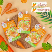 Carrot Daily Serum (เซรั่มหน้าใสแครอท) บรรจุ แพ็ค ชิ้นร้านค้าเครื่องสำอางค์ ขายเครื่องสำอาง สกินแคร์ ครีมกันแดด และเคาท์เตอร์แบรนด์ กว่า 2000 รายการ ของแท้ 100% เว็บเครื่องสำอาง ไอเท็มความงาม
