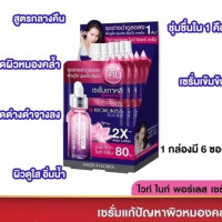 ครีมซองโรจูคิส พอร์เลส เซรั่ม บรรจุ แพ็ค ชิ้นร้านค้าเครื่องสำอางค์ ขายเครื่องสำอาง สกินแคร์ ครีมกันแดด และเคาท์เตอร์แบรนด์ กว่า 2000 รายการ ของแท้ 100% เว็บเครื่องสำอาง ไอเท็มความงาม