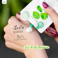 Cica Cream ครีมกู้ผิวใบบัวบก ออแกนิค บรรจุ แพ็ค ชิ้นร้านค้าเครื่องสำอางค์ ขายเครื่องสำอาง สกินแคร์ ครีมกันแดด และเคาท์เตอร์แบรนด์ กว่า 2000 รายการ ของแท้ 100% เว็บเครื่องสำอาง ไอเท็มความงาม