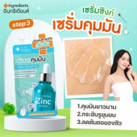 เซรั่มซิงค์คุมมัน หน้าเนียนใส ดิ อินกรีเดียนส์ บรรจุ แพ็ค ชิ้นร้านค้าเครื่องสำอางค์ ขายเครื่องสำอาง สกินแคร์ ครีมกันแดด และเคาท์เตอร์แบรนด์ กว่า 2000 รายการ ของแท้ 100% เว็บเครื่องสำอาง ไอเท็มความงาม