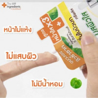 ดิ อินกรีเดียนส์ ซิก้า ทรีพลัส แอคเน่ เซรั่ม บรรจุ แพ็ค ชิ้นร้านค้าเครื่องสำอางค์ ขายเครื่องสำอาง สกินแคร์ ครีมกันแดด และเคาท์เตอร์แบรนด์ กว่า 2000 รายการ ของแท้ 100% เว็บเครื่องสำอาง ไอเท็มความงาม