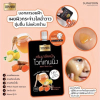 สุภาภรณ์ ครีมมาส์คหน้า,ครีมขัดหน้า ไวท์เทนนิ่ง บรรจุ แพ็ค ชิ้นร้านค้าเครื่องสำอางค์ ขายเครื่องสำอาง สกินแคร์ ครีมกันแดด และเคาท์เตอร์แบรนด์ กว่า 2000 รายการ ของแท้ 100% เว็บเครื่องสำอาง ไอเท็มความงาม
