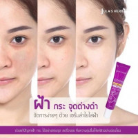 Longan Melasma Serum (เซรั่มทาฝ้าลำไย) 40 มล. บรรจุ แพ็ค ชิ้นร้านค้าเครื่องสำอางค์ ขายเครื่องสำอาง สกินแคร์ ครีมกันแดด และเคาท์เตอร์แบรนด์ กว่า 2000 รายการ ของแท้ 100% เว็บเครื่องสำอาง ไอเท็มความงาม