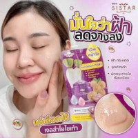 ซิสต้าร์ ลองแกน เมลาสม่า แอคทีฟ ไวท์ ซูทติ้ง เจล บรรจุ แพ็ค ชิ้นร้านค้าเครื่องสำอางค์ ขายเครื่องสำอาง สกินแคร์ ครีมกันแดด และเคาท์เตอร์แบรนด์ กว่า 2000 รายการ ของแท้ 100% เว็บเครื่องสำอาง ไอเท็มความงาม