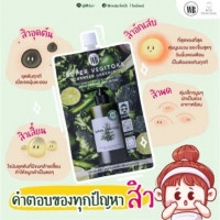 Wonder Bath Super Vegitoks Cleanser บรรจุ แพ็ค ชิ้นร้านค้าเครื่องสำอางค์ ขายเครื่องสำอาง สกินแคร์ ครีมกันแดด และเคาท์เตอร์แบรนด์ กว่า 2000 รายการ ของแท้ 100% เว็บเครื่องสำอาง ไอเท็มความงาม