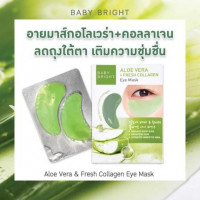 Baby Bright Aloe Vera Fresh Collagen Eye Mask บรรจุ แพ็ค ชิ้นร้านค้าเครื่องสำอางค์ ขายเครื่องสำอาง สกินแคร์ ครีมกันแดด และเคาท์เตอร์แบรนด์ กว่า 2000 รายการ ของแท้ 100% เว็บเครื่องสำอาง ไอเท็มความงาม