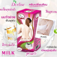 Derlise เดอลีเซ่ ครีมเปลี่ยนสีขน ฟอกสีขนร้านค้าเครื่องสำอางค์ ขายเครื่องสำอาง สกินแคร์ ครีมกันแดด และเคาท์เตอร์แบรนด์ กว่า 2000 รายการ ของแท้ 100% เว็บเครื่องสำอาง ไอเท็มความงาม