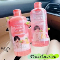 Larrita Whitening Booster Serum บรรจุ แพ็ค ชิ้นร้านค้าเครื่องสำอางค์ ขายเครื่องสำอาง สกินแคร์ ครีมกันแดด และเคาท์เตอร์แบรนด์ กว่า 2000 รายการ ของแท้ 100% เว็บเครื่องสำอาง ไอเท็มความงาม