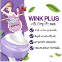 ครีมทารักแร้ขาวอันเดอร์อาร์ม วิ้งพลัส​ 5​ g.ร้านค้าเครื่องสำอางค์ ขายเครื่องสำอาง สกินแคร์ ครีมกันแดด และเคาท์เตอร์แบรนด์ กว่า 2000 รายการ ของแท้ 100% เว็บเครื่องสำอาง ไอเท็มความงาม