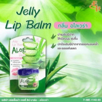 ลิปว่านหางจระเข้ เอลิซ่า เฮลเล็นน่า เจลลี่ ลิป บาล์ม สูตร อโลเวร่า 9g. บรรจุ แพ็ค ชิ้นร้านค้าเครื่องสำอางค์ ขายเครื่องสำอาง สกินแคร์ ครีมกันแดด และเคาท์เตอร์แบรนด์ กว่า 2000 รายการ ของแท้ 100% เว็บเครื่องสำอาง ไอเท็มความงาม