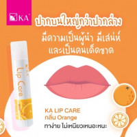 เคเอ ลิปแคร์ ออเรนจ์ (แพ็ค 6 แท่ง) (แพ็ค 24 แท่ง) บรรจุ แพ็ค ชิ้นร้านค้าเครื่องสำอางค์ ขายเครื่องสำอาง สกินแคร์ ครีมกันแดด และเคาท์เตอร์แบรนด์ กว่า 2000 รายการ ของแท้ 100% เว็บเครื่องสำอาง ไอเท็มความงาม