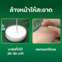 HUASURV มาส์กหน้าทองคำตัวดัง หน้าเงา ใส เด้งกระชับ ลดจุดด่างดำ บรรจุ แพ็ค ชิ้นร้านค้าเครื่องสำอางค์ ขายเครื่องสำอาง สกินแคร์ ครีมกันแดด และเคาท์เตอร์แบรนด์ กว่า 2000 รายการ ของแท้ 100% เว็บเครื่องสำอาง ไอเท็มความงาม