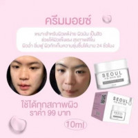 โซล ไวท์ ครีม /โซลออแกนิคครีม บรรจุ แพ็ค ชิ้นร้านค้าเครื่องสำอางค์ ขายเครื่องสำอาง สกินแคร์ ครีมกันแดด และเคาท์เตอร์แบรนด์ กว่า 2000 รายการ ของแท้ 100% เว็บเครื่องสำอาง ไอเท็มความงาม