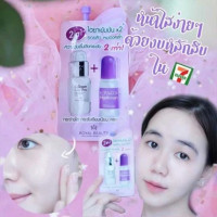 ไฮยาลูรอน คอลลาเจน เซรั่ม สารสกัดเข้มข้น royal beauty hyaluron collagen serum บรรจุ แพ็ค ชิ้นร้านค้าเครื่องสำอางค์ ขายเครื่องสำอาง สกินแคร์ ครีมกันแดด และเคาท์เตอร์แบรนด์ กว่า 2000 รายการ ของแท้ 100% เว็บเครื่องสำอาง ไอเท็มความงาม