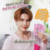 ซิตร้า ไบรท์ บูสเตอร์ วิตซี ไฮยา 30 มล. กล่อง 4 ซองร้านค้าเครื่องสำอางค์ ขายเครื่องสำอาง สกินแคร์ ครีมกันแดด และเคาท์เตอร์แบรนด์ กว่า 2000 รายการ ของแท้ 100% เว็บเครื่องสำอาง ไอเท็มความงาม