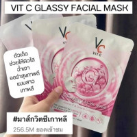 รัชชา วิตซี กลาสซี่ เฟเชียล มาร์ก บรรจุ แพ็ค ชิ้นร้านค้าเครื่องสำอางค์ ขายเครื่องสำอาง สกินแคร์ ครีมกันแดด และเคาท์เตอร์แบรนด์ กว่า 2000 รายการ ของแท้ 100% เว็บเครื่องสำอาง ไอเท็มความงาม