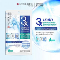 โรจูคิส ซุปเปอร์ชาร์จ ซุปเปอร์ซอฟท์ ไฮเดรตติ้ง มาส์ก /กล่อง 12 ชิ้น บรรจุ แพ็ค ชิ้นร้านค้าเครื่องสำอางค์ ขายเครื่องสำอาง สกินแคร์ ครีมกันแดด และเคาท์เตอร์แบรนด์ กว่า 2000 รายการ ของแท้ 100% เว็บเครื่องสำอาง ไอเท็มความงาม