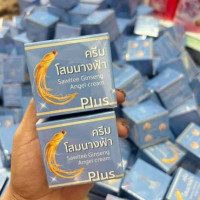 ครีม โสมนางฟ้า พลัส บรรจุ แพ็ค ชิ้นร้านค้าเครื่องสำอางค์ ขายเครื่องสำอาง สกินแคร์ ครีมกันแดด และเคาท์เตอร์แบรนด์ กว่า 2000 รายการ ของแท้ 100% เว็บเครื่องสำอาง ไอเท็มความงาม