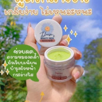 เดซี่ บิวตี้ริช ครีม บรรจุ แพ็ค ชิ้นร้านค้าเครื่องสำอางค์ ขายเครื่องสำอาง สกินแคร์ ครีมกันแดด และเคาท์เตอร์แบรนด์ กว่า 2000 รายการ ของแท้ 100% เว็บเครื่องสำอาง ไอเท็มความงาม