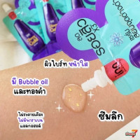 Inn Beauty Glowy Gold (อินน์ บิวตี้ โกลวี่ โกลด์ เซรั่ม) บรรจุ แพ็ค ชิ้นร้านค้าเครื่องสำอางค์ ขายเครื่องสำอาง สกินแคร์ ครีมกันแดด และเคาท์เตอร์แบรนด์ กว่า 2000 รายการ ของแท้ 100% เว็บเครื่องสำอาง ไอเท็มความงาม