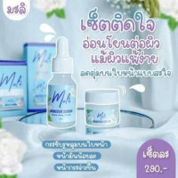 เซรั่มมะลิ+ครีม Malii Booster Serum & Malii Booster Cream บรรจุ แพ็ค ชิ้นร้านค้าเครื่องสำอางค์ ขายเครื่องสำอาง สกินแคร์ ครีมกันแดด และเคาท์เตอร์แบรนด์ กว่า 2000 รายการ ของแท้ 100% เว็บเครื่องสำอาง ไอเท็มความงาม