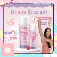 ออนนี่ โทนเนอร์ 30มล บรรจุ แพ็ค ชิ้นร้านค้าเครื่องสำอางค์ ขายเครื่องสำอาง สกินแคร์ ครีมกันแดด และเคาท์เตอร์แบรนด์ กว่า 2000 รายการ ของแท้ 100% เว็บเครื่องสำอาง ไอเท็มความงาม