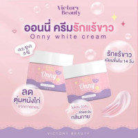 ครีมรักแร้แม่แพท ออนนี่ Onny white cream 5gร้านค้าเครื่องสำอางค์ ขายเครื่องสำอาง สกินแคร์ ครีมกันแดด และเคาท์เตอร์แบรนด์ กว่า 2000 รายการ ของแท้ 100% เว็บเครื่องสำอาง ไอเท็มความงาม