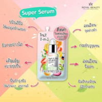 Royal Beauty Super Serum 8g บรรจุ แพ็ค ชิ้นร้านค้าเครื่องสำอางค์ ขายเครื่องสำอาง สกินแคร์ ครีมกันแดด และเคาท์เตอร์แบรนด์ กว่า 2000 รายการ ของแท้ 100% เว็บเครื่องสำอาง ไอเท็มความงาม