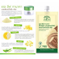 De Leaf Thanaka Extra Moisturizing & Whitening Cream บรรจุ แพ็ค ชิ้นร้านค้าเครื่องสำอางค์ ขายเครื่องสำอาง สกินแคร์ ครีมกันแดด และเคาท์เตอร์แบรนด์ กว่า 2000 รายการ ของแท้ 100% เว็บเครื่องสำอาง ไอเท็มความงาม