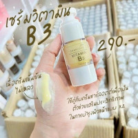 CHARLOTTE VITAMIN B3 TESTER บรรจุ แพ็ค ชิ้นร้านค้าเครื่องสำอางค์ ขายเครื่องสำอาง สกินแคร์ ครีมกันแดด และเคาท์เตอร์แบรนด์ กว่า 2000 รายการ ของแท้ 100% เว็บเครื่องสำอาง ไอเท็มความงาม