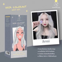 วานีก้า ผลิตภัณฑ์​เปลี่ยนสีผม ขนาด 100 ml.ร้านค้าเครื่องสำอางค์ ขายเครื่องสำอาง สกินแคร์ ครีมกันแดด และเคาท์เตอร์แบรนด์ กว่า 2000 รายการ ของแท้ 100% เว็บเครื่องสำอาง ไอเท็มความงาม