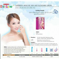 Carebeau skin hair bleaching creamร้านค้าเครื่องสำอางค์ ขายเครื่องสำอาง สกินแคร์ ครีมกันแดด และเคาท์เตอร์แบรนด์ กว่า 2000 รายการ ของแท้ 100% เว็บเครื่องสำอาง ไอเท็มความงาม
