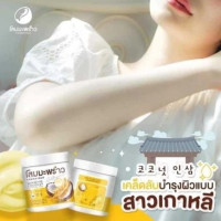 ครีมโสมมะพร้าว 500 G.ร้านค้าเครื่องสำอางค์ ขายเครื่องสำอาง สกินแคร์ ครีมกันแดด และเคาท์เตอร์แบรนด์ กว่า 2000 รายการ ของแท้ 100% เว็บเครื่องสำอาง ไอเท็มความงาม