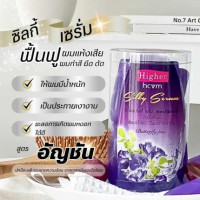 ไฮเออร์ ผลิตภัณฑ์ บำรุงเส้นผมร้านค้าเครื่องสำอางค์ ขายเครื่องสำอาง สกินแคร์ ครีมกันแดด และเคาท์เตอร์แบรนด์ กว่า 2000 รายการ ของแท้ 100% เว็บเครื่องสำอาง ไอเท็มความงาม