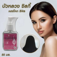 บัวหลวง ซิลกี้ แฮร์โคท รีฟิล 85 มลร้านค้าเครื่องสำอางค์ ขายเครื่องสำอาง สกินแคร์ ครีมกันแดด และเคาท์เตอร์แบรนด์ กว่า 2000 รายการ ของแท้ 100% เว็บเครื่องสำอาง ไอเท็มความงาม