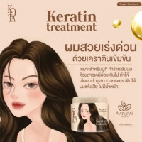 โคทา เคราติน ทรีทเม้นท์ร้านค้าเครื่องสำอางค์ ขายเครื่องสำอาง สกินแคร์ ครีมกันแดด และเคาท์เตอร์แบรนด์ กว่า 2000 รายการ ของแท้ 100% เว็บเครื่องสำอาง ไอเท็มความงาม