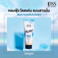คิสมาย บอดี้ เพอร์ฟูม โลชั่น 200 กรัม กลิ่น ดี ไลท์ร้านค้าเครื่องสำอางค์ ขายเครื่องสำอาง สกินแคร์ ครีมกันแดด และเคาท์เตอร์แบรนด์ กว่า 2000 รายการ ของแท้ 100% เว็บเครื่องสำอาง ไอเท็มความงาม