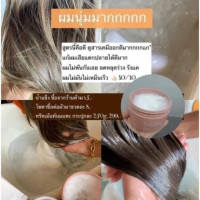 D Dew ดีดิว ทรีทเม้นท์นมแพะ 250กรัม แถม นมแพะแฮร์เซรั่ม 1ขวดร้านค้าเครื่องสำอางค์ ขายเครื่องสำอาง สกินแคร์ ครีมกันแดด และเคาท์เตอร์แบรนด์ กว่า 2000 รายการ ของแท้ 100% เว็บเครื่องสำอาง ไอเท็มความงาม