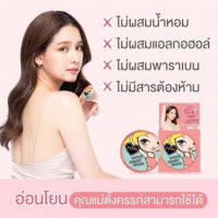 ไอดอล ไวท์ อาร์มพิท ครีม 5กรัม (1 กล่อง มี 12 ชิ้น)ร้านค้าเครื่องสำอางค์ ขายเครื่องสำอาง สกินแคร์ ครีมกันแดด และเคาท์เตอร์แบรนด์ กว่า 2000 รายการ ของแท้ 100% เว็บเครื่องสำอาง ไอเท็มความงาม