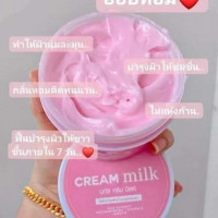 ครีมออยหอม Cream oil napas บำรุงผิว ขาวX2ร้านค้าเครื่องสำอางค์ ขายเครื่องสำอาง สกินแคร์ ครีมกันแดด และเคาท์เตอร์แบรนด์ กว่า 2000 รายการ ของแท้ 100% เว็บเครื่องสำอาง ไอเท็มความงาม