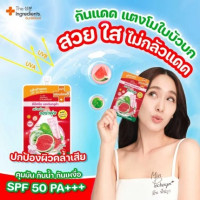 ดิ อินกรีเดียนส์ ดีดี ครีม แตงโม กลูต้า ใบบัวบกร้านค้าเครื่องสำอางค์ ขายเครื่องสำอาง สกินแคร์ ครีมกันแดด และเคาท์เตอร์แบรนด์ กว่า 2000 รายการ ของแท้ 100% เว็บเครื่องสำอาง ไอเท็มความงาม