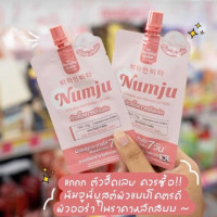 นัมจู วิตามิน ไวเทนนิ่ง โลชั่น กล่องละ 10 ซองร้านค้าเครื่องสำอางค์ ขายเครื่องสำอาง สกินแคร์ ครีมกันแดด และเคาท์เตอร์แบรนด์ กว่า 2000 รายการ ของแท้ 100% เว็บเครื่องสำอาง ไอเท็มความงาม