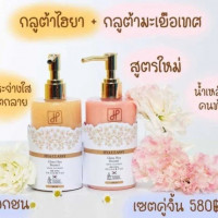 ไฮยา คลาสซี่ เซรั่มกลูต้าไฮยาร้านค้าเครื่องสำอางค์ ขายเครื่องสำอาง สกินแคร์ ครีมกันแดด และเคาท์เตอร์แบรนด์ กว่า 2000 รายการ ของแท้ 100% เว็บเครื่องสำอาง ไอเท็มความงาม