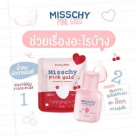 MISSCHY PINK GOLD น้ำตบ มิสชี่ ผิวขาวใส 30ml.ร้านค้าเครื่องสำอางค์ ขายเครื่องสำอาง สกินแคร์ ครีมกันแดด และเคาท์เตอร์แบรนด์ กว่า 2000 รายการ ของแท้ 100% เว็บเครื่องสำอาง ไอเท็มความงาม