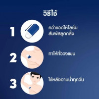 NIVEA Deo Men Whitening Roll Onร้านค้าเครื่องสำอางค์ ขายเครื่องสำอาง สกินแคร์ ครีมกันแดด และเคาท์เตอร์แบรนด์ กว่า 2000 รายการ ของแท้ 100% เว็บเครื่องสำอาง ไอเท็มความงาม